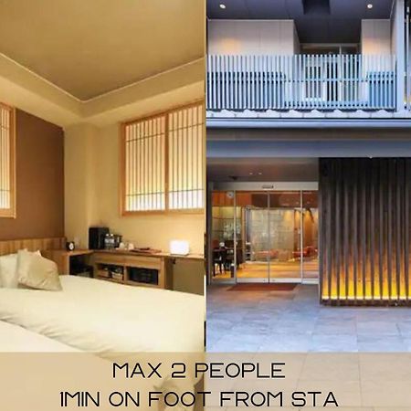 Hotel Cuore Kyoto Shijo Omiya Экстерьер фото