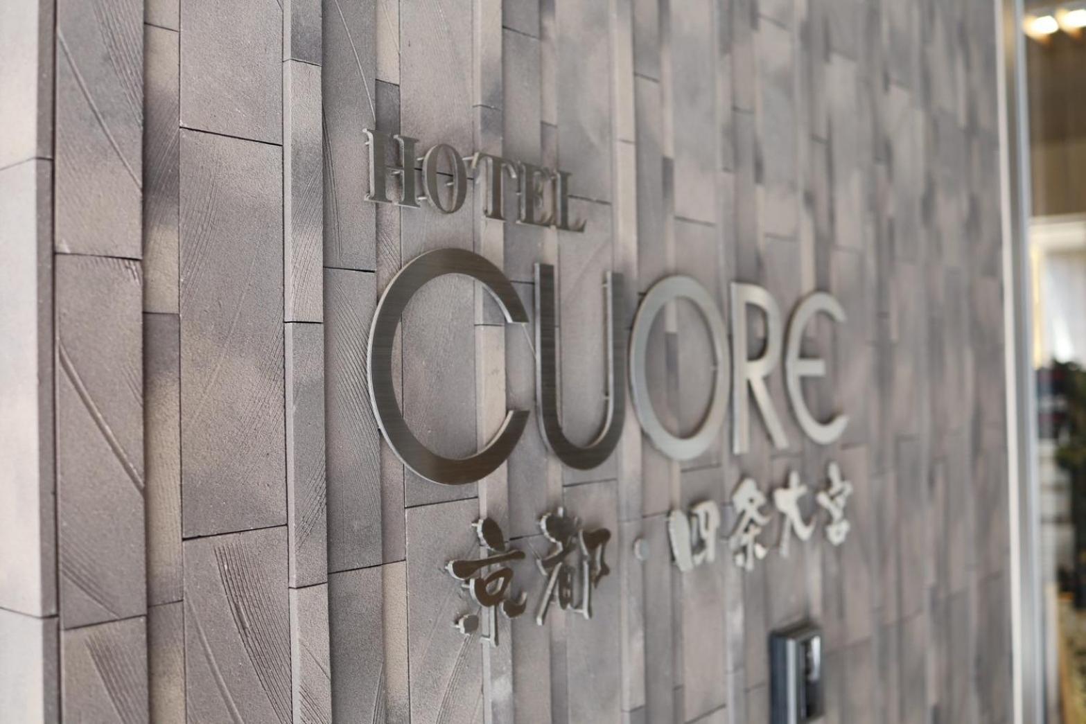 Hotel Cuore Kyoto Shijo Omiya Экстерьер фото