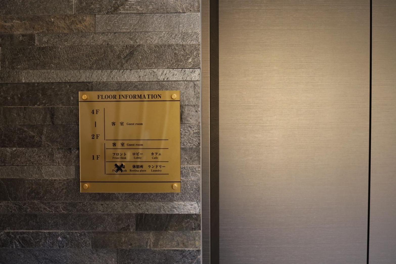 Hotel Cuore Kyoto Shijo Omiya Экстерьер фото